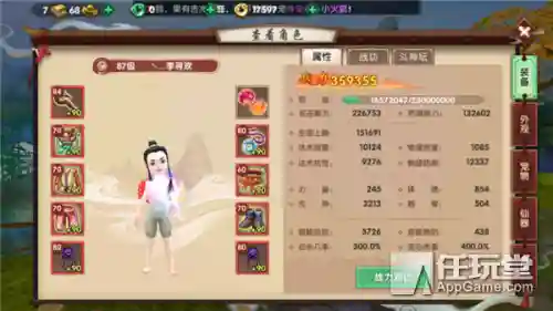 寻仙法师搭配阵容图表(新寻仙天狐玩物理还是法师)插图1