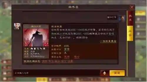 桃园最强阵容搭配平民(我叫mt平民最强阵容)插图2