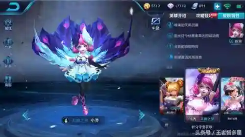五火土豪阵容搭配图表(零氪咸鱼最强阵容五红)插图2
