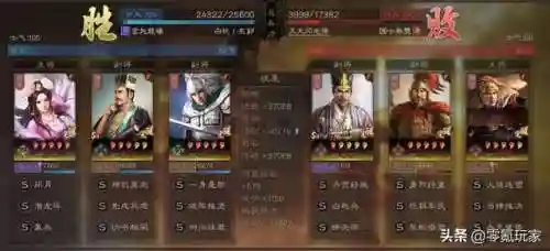 贾诩改版后搭配阵容(贾诩最强阵容推荐)插图2
