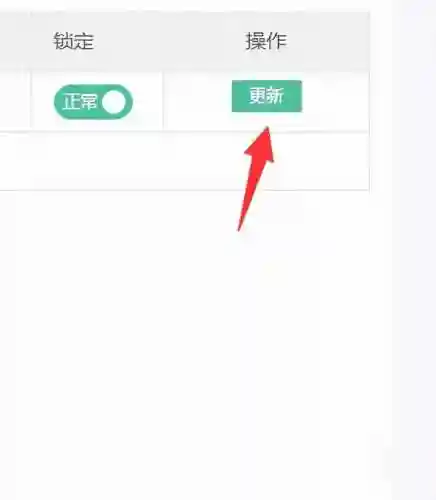 长佩文学城手机版(长佩阅读官网下载)插图7
