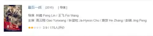 新神雕侠侣为什么下架了(新版神雕侠侣为何不播)插图7