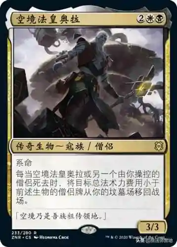 黑咒2法师阵容搭配(rpg黑咒最强阵容)插图6