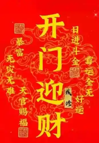 涅槃重生阵容搭配推荐图(迪奥娜阵容搭配平民)插图36