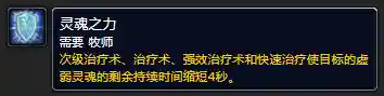 森金村猎人训练师(剃刀岭猎人训练师在哪里)插图2