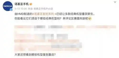 诺基亚5230什么时候上市的(诺基亚所有机型一览表)插图24