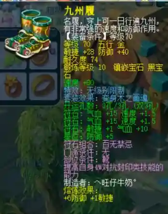 七兽召唤阵容搭配图表(七圣召唤无敌阵容)插图2