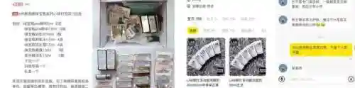 史上最强二道贩子(史上最强时空倒爷)插图5
