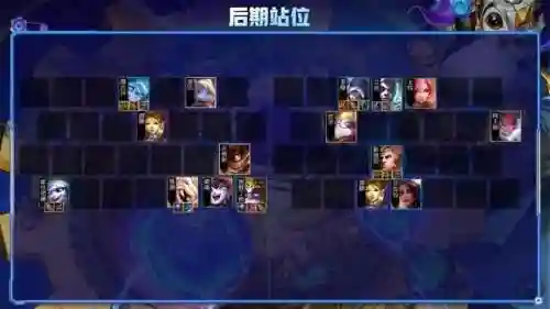 帝国6刺客阵容怎么搭配(帝国时代4罗斯兵种搭配)插图10