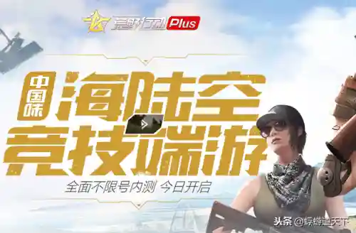 荒野行动辅助卡盟网(卡盟辅助平台)