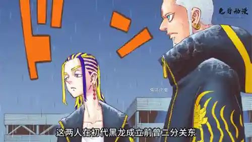 初代黑龙阵容怎么搭配(我叫mt红龙阵容)插图2