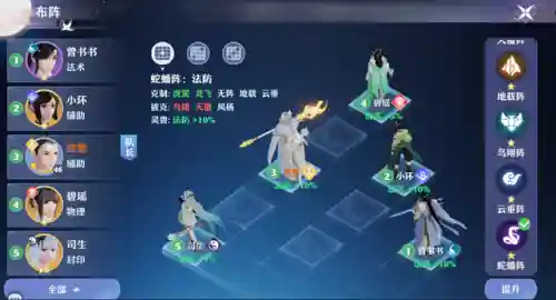 梦幻新许仙怎么搭配阵容(原神全5星阵容如何搭配)插图8