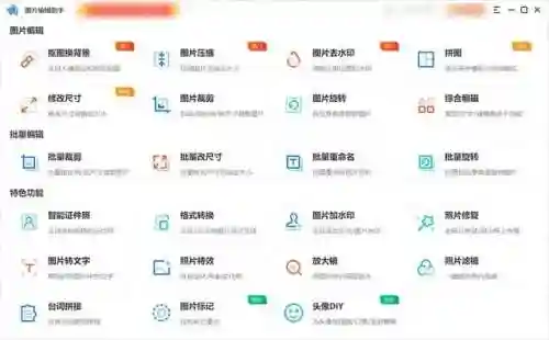 设计图片制作软件(怎么自己制作软件)