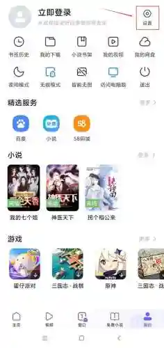 手机看了不良网页会中病毒吗(怎样才知道手机中病毒)插图4