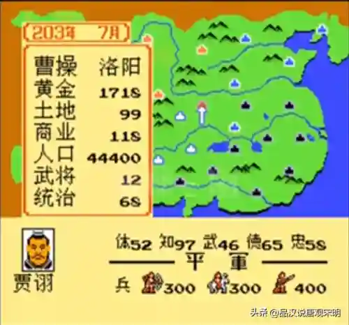 吴懿阵容搭配合集(三势阵吕玲绮阵容搭配)插图16