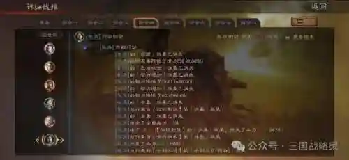 阵容搭配知识大全图表图片(阵容庞大的意思用词)插图9