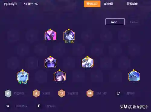 神龙奥拉夫阵容搭配推荐(不思议神龙刷工资阵容)插图2 神龙奥拉夫阵容搭配推荐(不思议神龙刷工资阵容)插图2