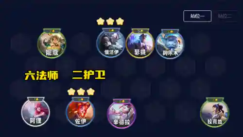 4护卫可以搭配什么阵容(s4赛季t0阵容)插图1
