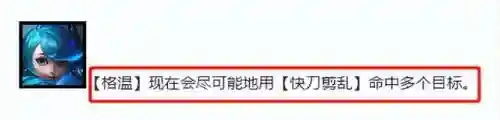 克制暗影岛阵容怎么搭配(什么装备克制幻影长矛手)插图1