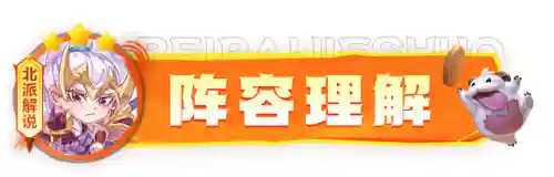 全员四费卡阵容搭配(全面战争三国最强阵容搭配)插图3
