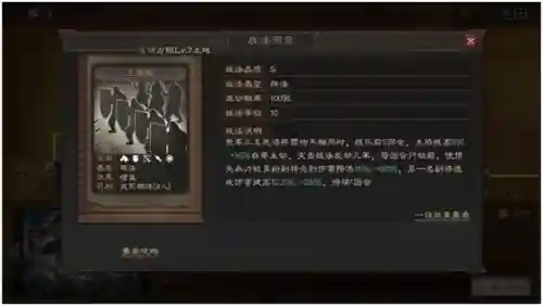蔡文姬刘备三势阵容搭配(蔡文姬的克星)插图5