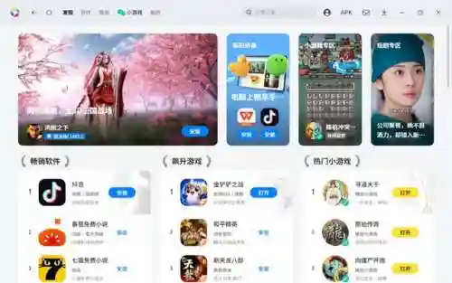 腾讯游戏电脑版(腾讯pc端游戏大全)插图3