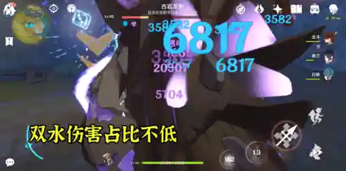 赛诺阵容搭配双水(火影忍者ol水主较强阵容)插图3