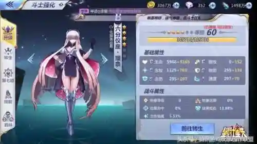 祈愿精灵搭配阵容推荐图(口袋妖怪佑树的精灵阵容)