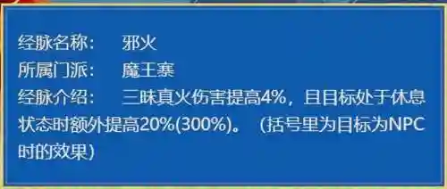 梦幻红孩儿副本攻略(红孩儿副本boss杀法)插图7