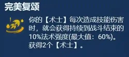 泰坦的坚决阵容搭配推荐(圣魂阿泰尔怎么搭配阵容)插图16
