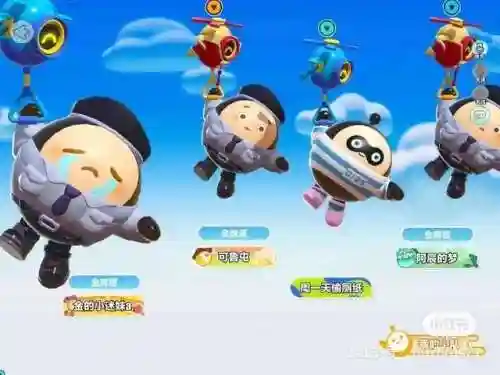 蛋仔所有阵容搭配图(轮转纽带模式阵容)插图8