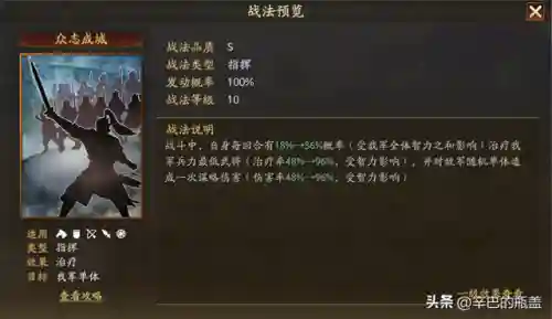 太尉盾的阵容搭配推荐(什么队伍克制太尉盾最强)