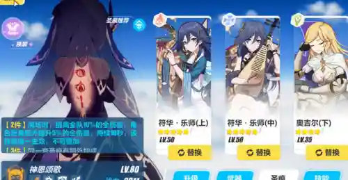 崩坏之城跑图阵容搭配(崩坏3最强输出阵容)插图13