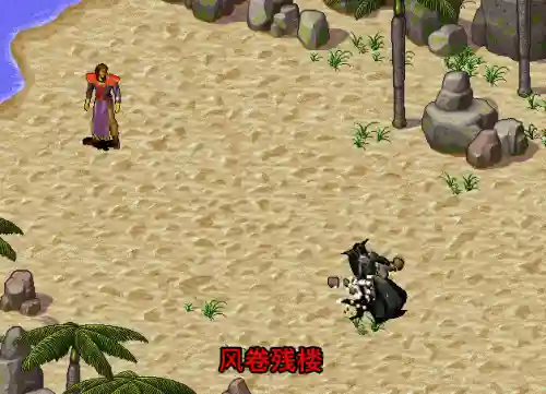 风云之天下会招式领悟(风云之天下会技能大全)插图13