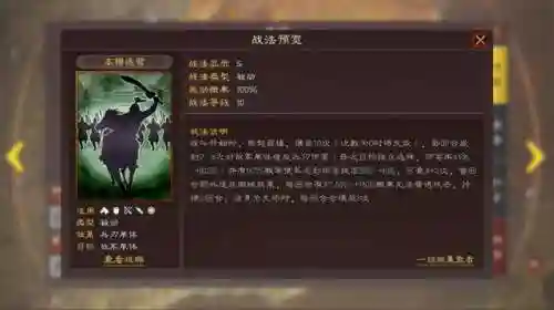 貂蝉群弓的阵容搭配(三国志战略版貂蝉最强组合)插图2