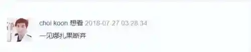 新神雕侠侣为什么下架了(新版神雕侠侣为何不播)插图29
