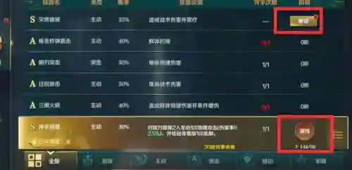 文明与征服星火阵容搭配(文明与征服平民最强阵容第一名)插图7