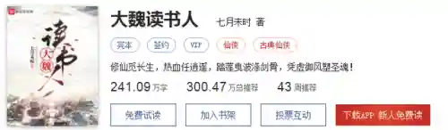 2022书荒了求高质量小说完结(畅销书排行榜前十名2023最新)