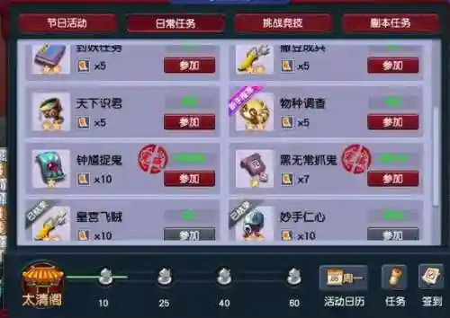 梦幻170抓鬼阵容搭配(梦幻145抓鬼最快)插图7
