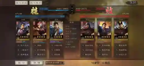 郭嘉辅助战法搭配阵容(三国志战略版郭嘉)插图5