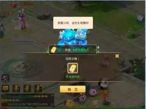 梦幻西游狩猎之旅阵容搭配(梦幻西游手游新门派)插图10