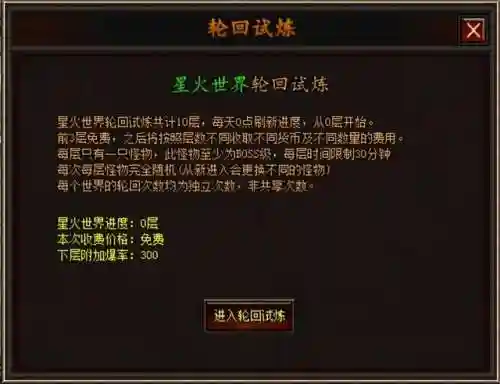 暗黑3阵容搭配推荐图鉴(暗黑破坏神3角色选择)插图6