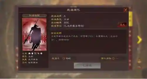 袁术吕绮玲阵容搭配(袁绍10个最强阵容)插图7