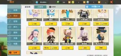 迷你世界皮肤大全(迷你世界安琪儿皮肤怎么获得)