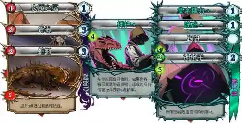 火焰审判刺客搭配阵容最新(尧天刺客流阵容)插图16