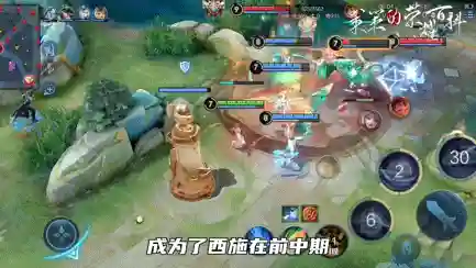 西施玄策最强搭配阵容(西施配什么英雄)插图2
