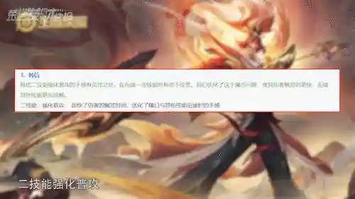 最强韩信张大仙阵容搭配(韩信适合什么阵容)插图21