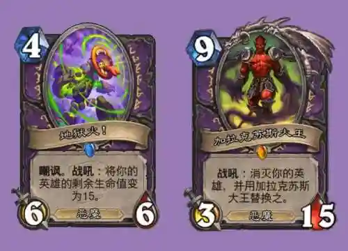 炉石传说任务术(炉石主播狗贼判了几年)插图4