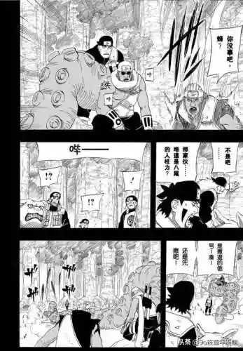 火影忍者第542集(火影忍者疾风传介绍)插图15