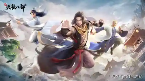 新天龙八部平民玩家满四攻略(新天龙八部怀旧服wegame)插图1